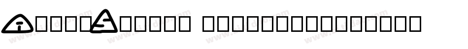 AlphaShapes triangles字体转换